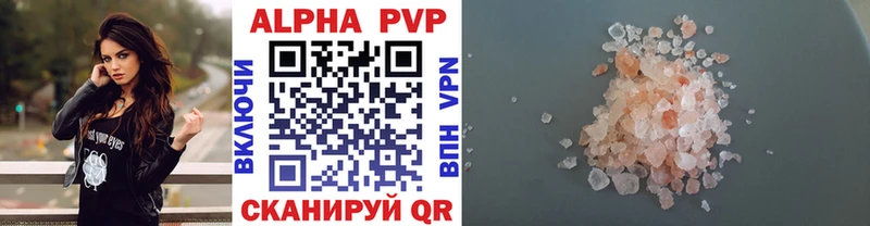 Где найти наркотики Челябинск APVP  АМФ  COCAIN  Меф мяу мяу  Гашиш  Марихуана 