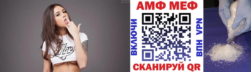 купить сайты Челябинск Amphetamine 97%