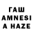 Гашиш гашик ammar zeeshan