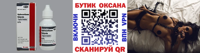как найти   Челябинск  KRAKEN tor  БУТИРАТ жидкий экстази 