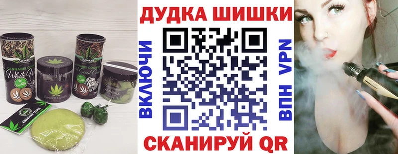 площадка формула  Челябинск  Еда ТГК марихуана 