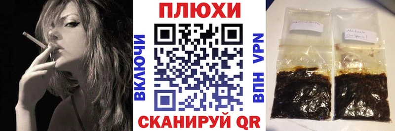 Гашиш VHQ  закладка  Челябинск 