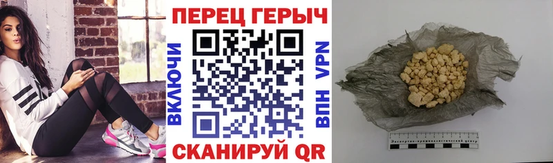 omg как войти  Челябинск  ГЕРОИН белый 