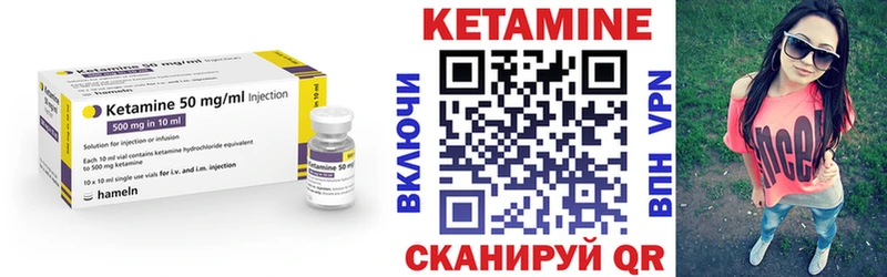 ссылка на мегу ONION  Челябинск  Кетамин VHQ  наркошоп 