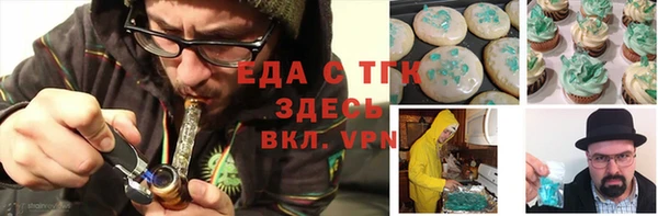 круглые Богородск
