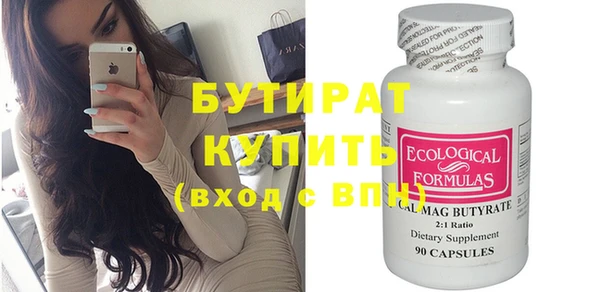 круглые Богданович