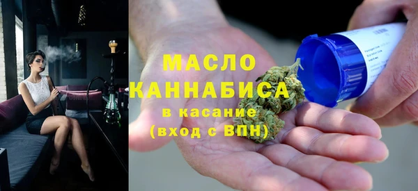 круглые Богородск