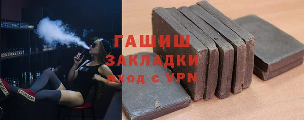 круглые Богородск