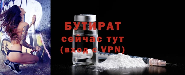 круглые Богородск