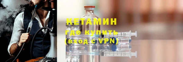 круглые Богородск