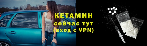 круглые Богородск