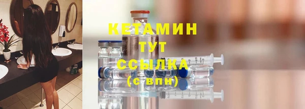 круглые Богородск