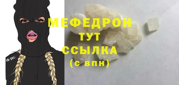амф Осинники