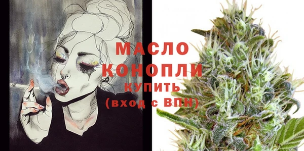 круглые Богородск
