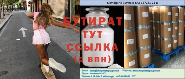 круглые Богородск