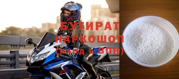 гидра Богородицк