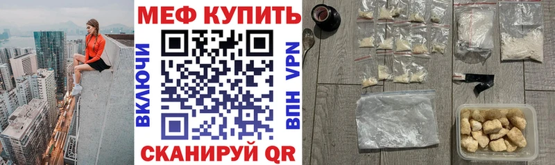 мориарти состав ОМГ ОМГ Челябинск цены наркотик Мефедрон кристаллы