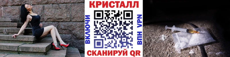 купить  цена  mega рабочий сайт  МЕТАМФЕТАМИН Methamphetamine  Челябинск 