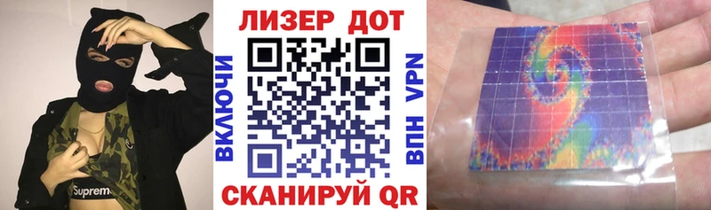 Марки N-bome 1,8мг Челябинск