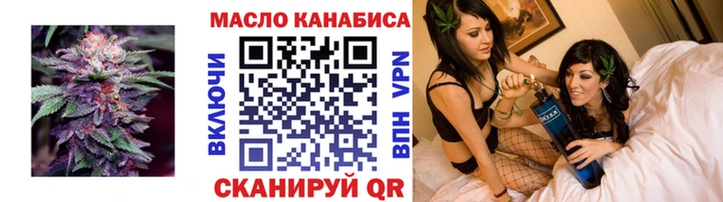 Дистиллят ТГК вейп  хочу наркоту  Челябинск 