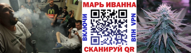 Конопля White Widow  площадка Telegram  Челябинск 